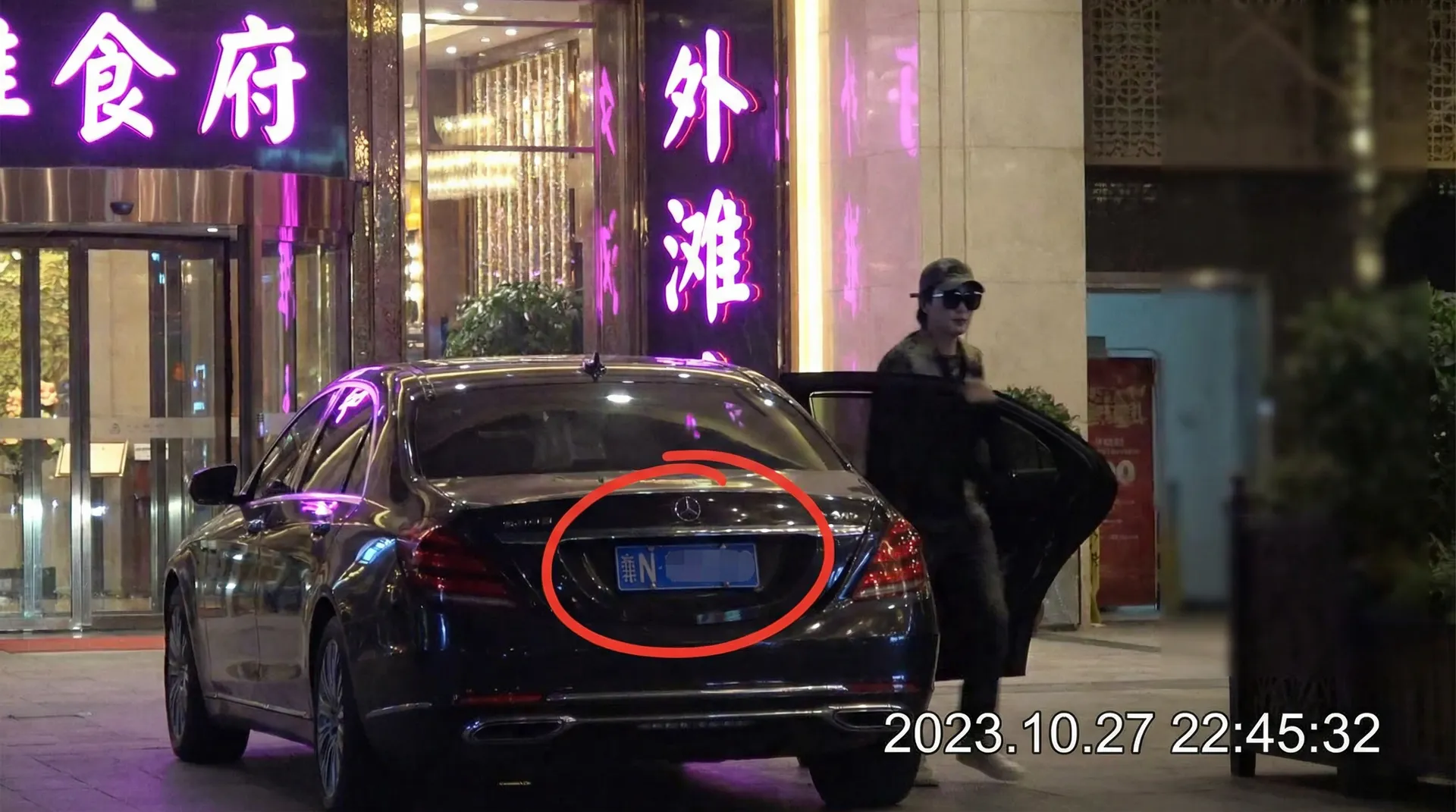 乐鱼体育网站 - 豪车餐厅外偷拍